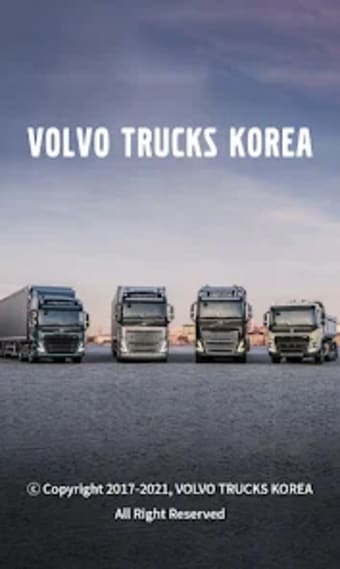 볼보트럭코리아  Volvo Trucks Korea
