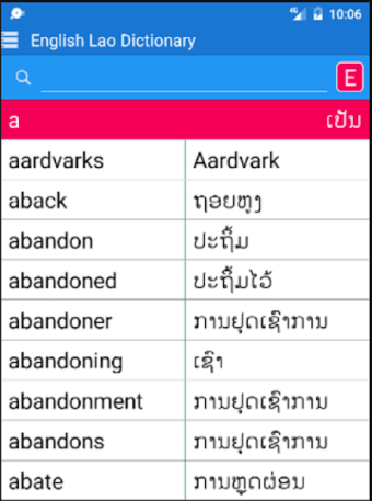 English Lao Dictionary