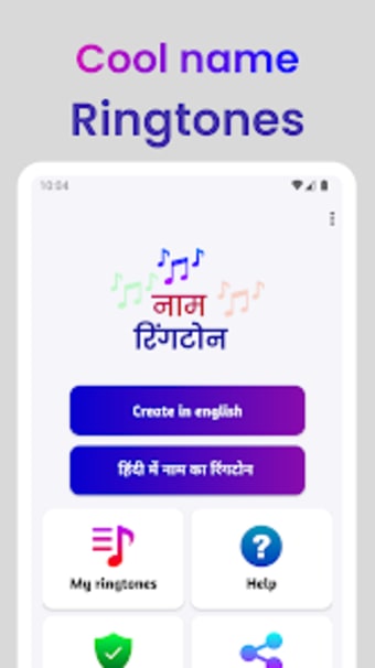 My name ringtone maker - Hindi