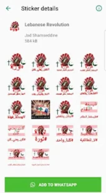 Lebanese  Pround Stickers -