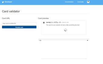 Twitter Card Validator