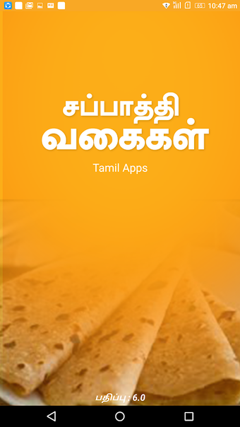 Chapati Recipes in Tamil