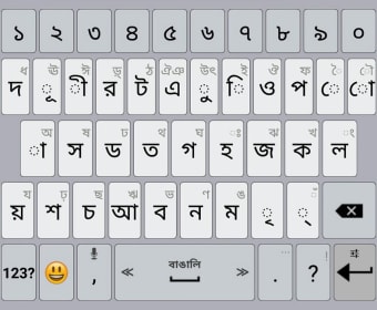 Bengali Language Pack for AppsTech Keyboards