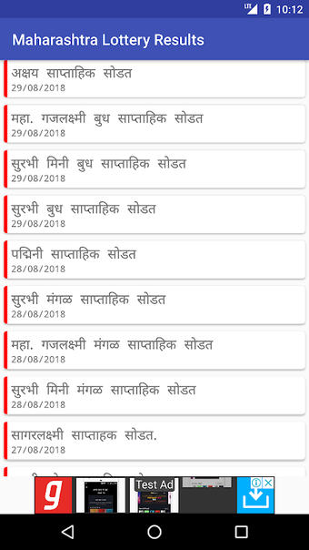 Maharashtra Lottery Results