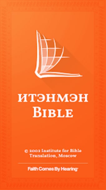 Itelmen Bible
