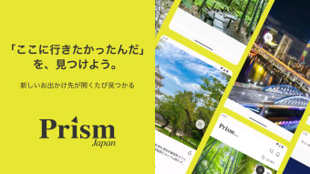 Prism Japan