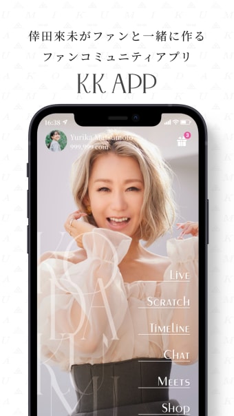 倖田來未公式ファンコミュニティアプリ KK App
