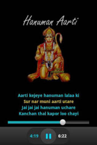 Hanuman Aarti - Audio  Lyrics