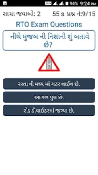 RTO Exam Gujarat: Learning Lic