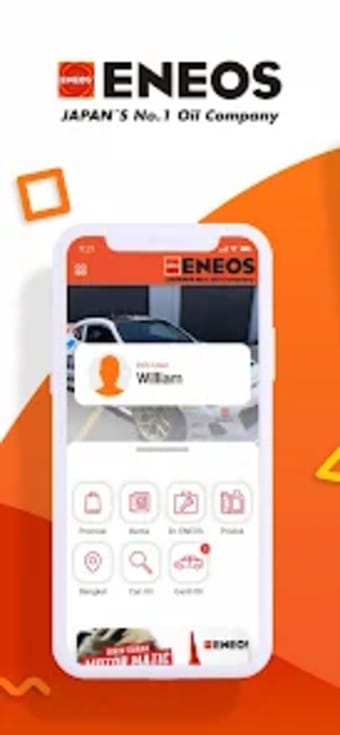 ENEOS Mobile