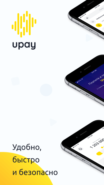 UPay - Платежи и переводы