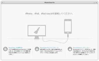 PhoneClean for Mac