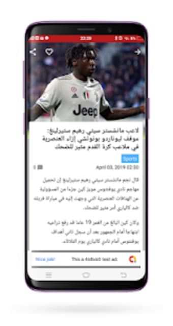 Arabic Koora - News Entertainment  Sports Update
