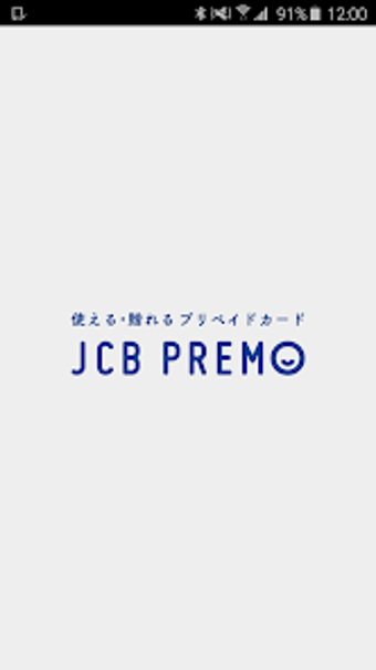 JCBプレモウォレット