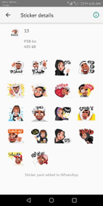 Arabic Stickers 2019 - WAStickerApps