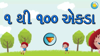 Kids Gujarati - 1 to 100 Gujarati Ank learning