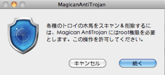 Magican AntiTrojan