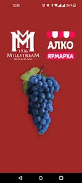 Millstream Wines