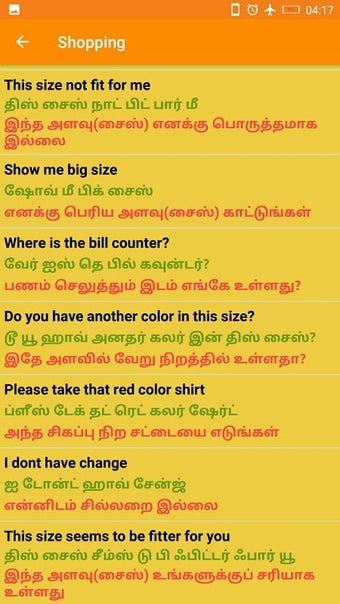 Learn Spoken English Through Tamil