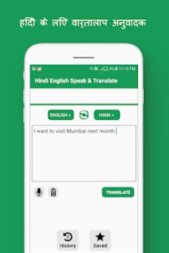 Speak Hindi Translate in English Voice Translator