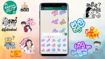 Sinhala Stickers Store For Wha