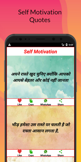 Suvichar ki duniya Hindi - suvichar app in hindi.