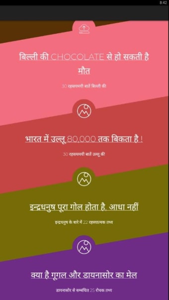 Hindi Viral News हजारो मजेदार रोचक तथ्य