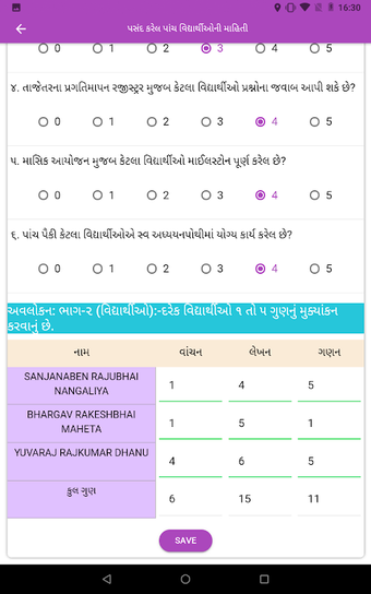 School Monitoring App - SSA, G