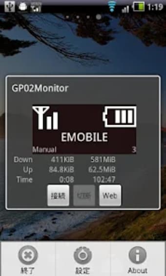 GP02Monitor