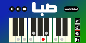 Training Arabic maqam musical