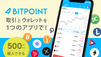 BITPOINT-ビットコイン仮想通貨ウォレットチャート