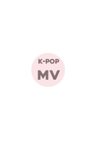 K-POP MV (뮤비)