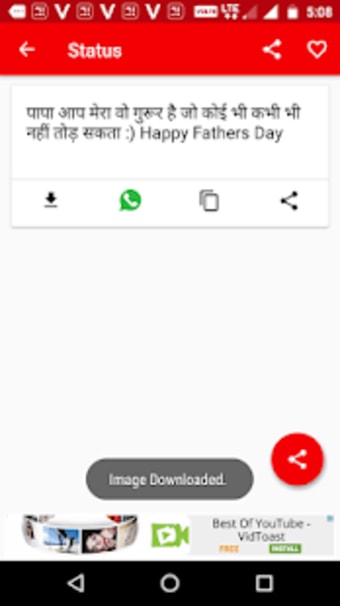 Fathers Day Status Hindi 2019