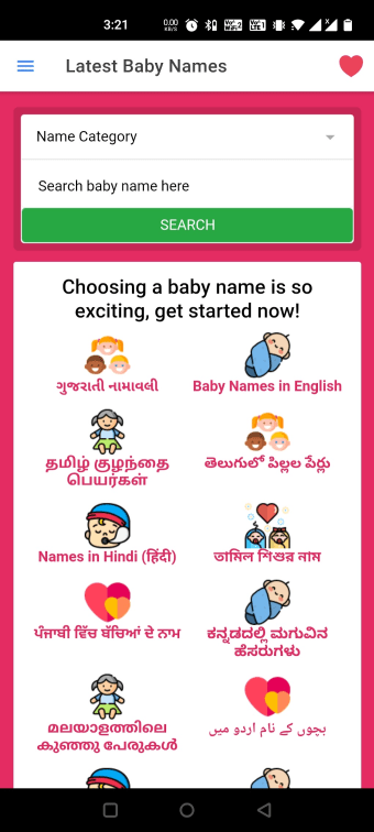 Latest Baby Names