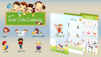 Urdu Qaida - Kids Urdu Learnin