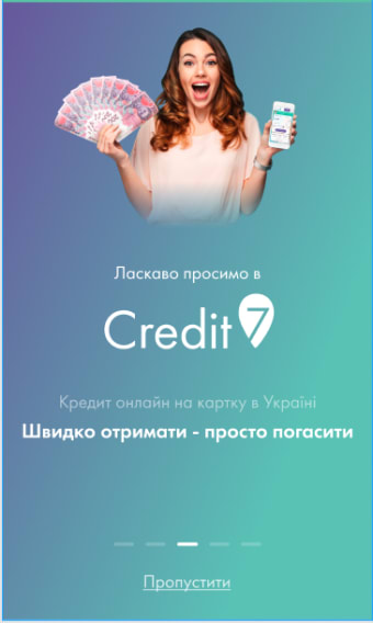 Credit7 Кредит онлайн на карту