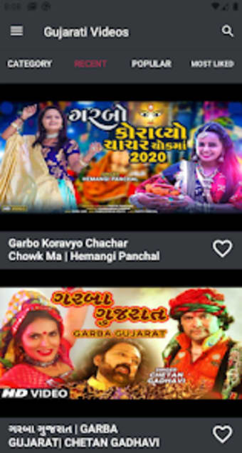 Gujarati Video - Gane Bhajan