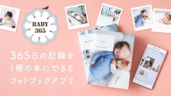 フォトブック赤ちゃん写真アルバム  Baby365