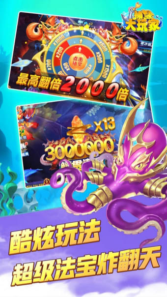 Dragon King Fish- Fishing Game