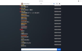 BentenFlyer Chat Relay