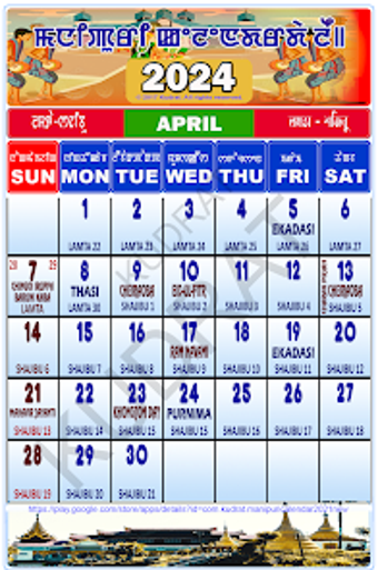 Manipuri Calendar 2024