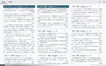 LOVE-G RSS Reader2