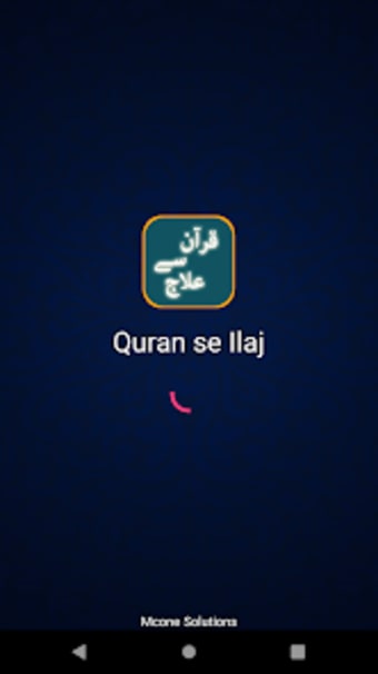Quran se ilaj Offline In Urdu