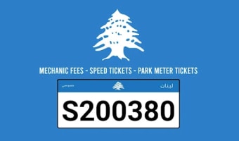 961 Plate - Lebanon Plate Numb