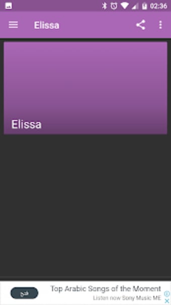 Elissa جديد أغاني إليسا بدون انترنت