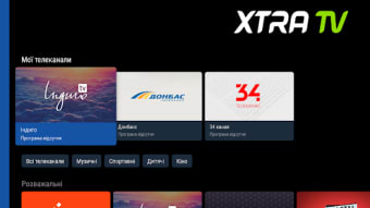 XTRA TV для Android TV