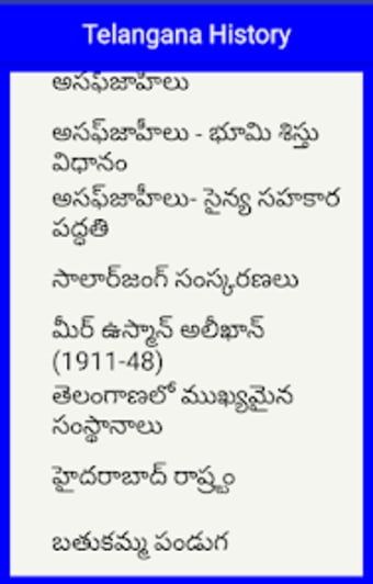 Telangana History In Telugu fo