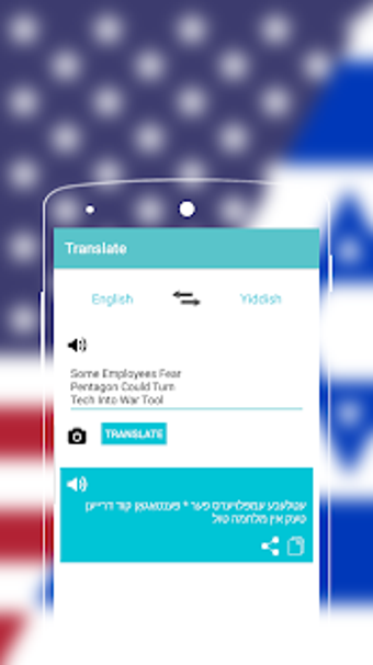 English to Yiddish Dictionary - Free Translator