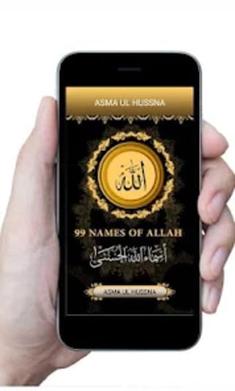 Beautiful 99 Allah Names