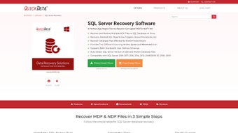 Image 0 for QuickData SQL Server Reco…